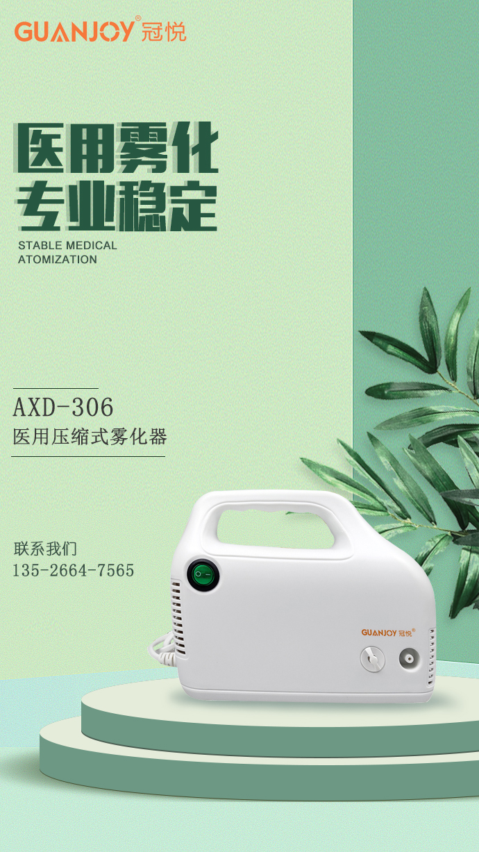 醫(yī)用霧化器系列：哪些因素降低了霧化器芯片的壽命？