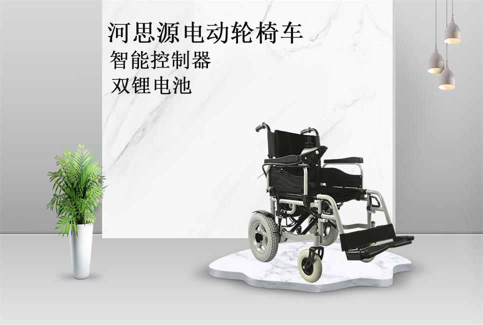 醫(yī)療器械廠家：電動(dòng)輪椅的使用規(guī)范！