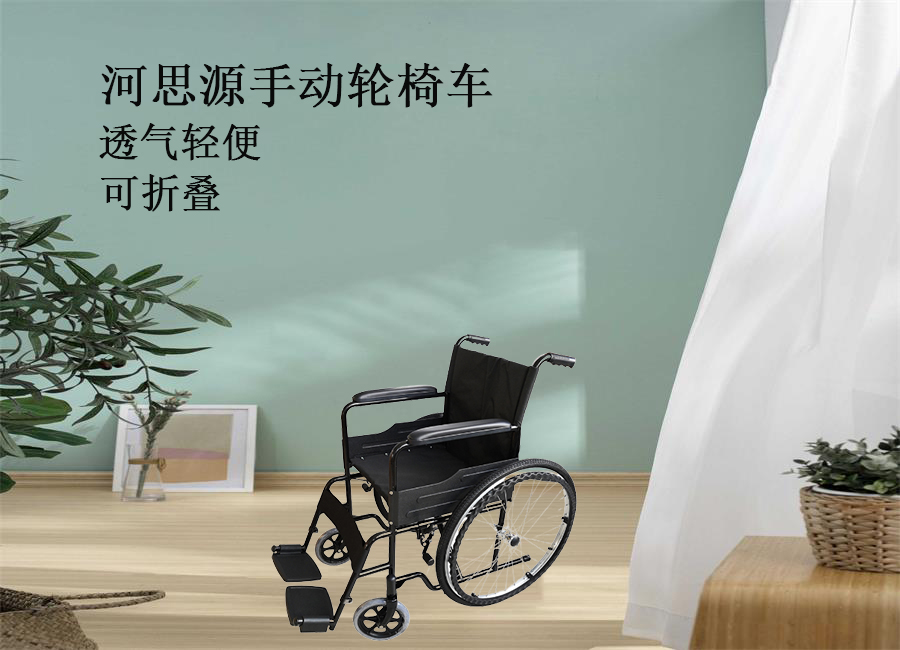 河思源手動(dòng)輪椅車生產(chǎn)過程！