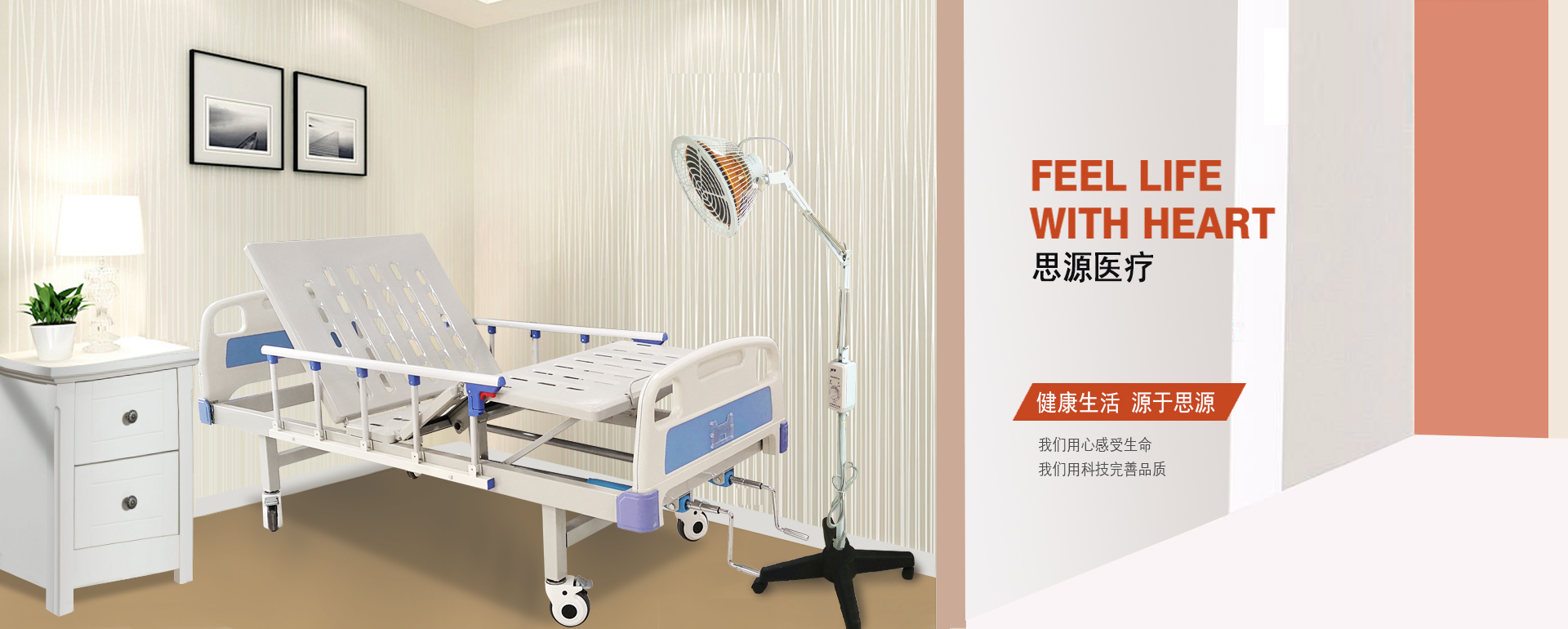 醫(yī)用病床床是否屬于醫(yī)療器械？是幾類醫(yī)療器械？