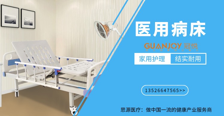 家用護理床的材質(zhì)，根據(jù)使用情況做選擇！