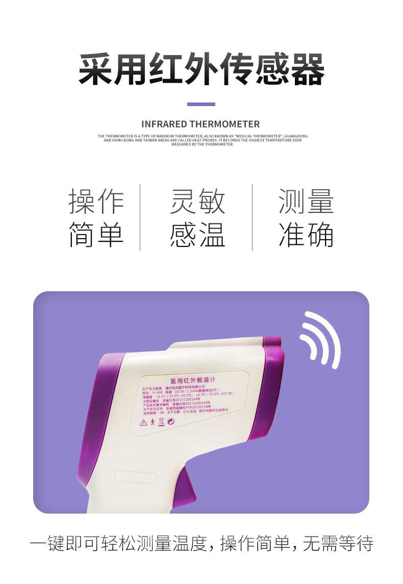 各種電子體溫計該怎么選擇呢？